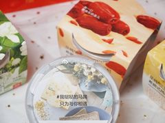 桂花马蹄三三三倍酸奶-乐纯(苹果社区店)