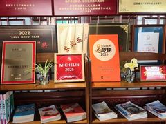 -同得兴 Since·1995 传统苏式面馆(嘉馀坊店)