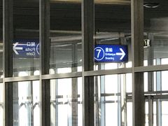 -澳门外港客运码头(轮渡站)