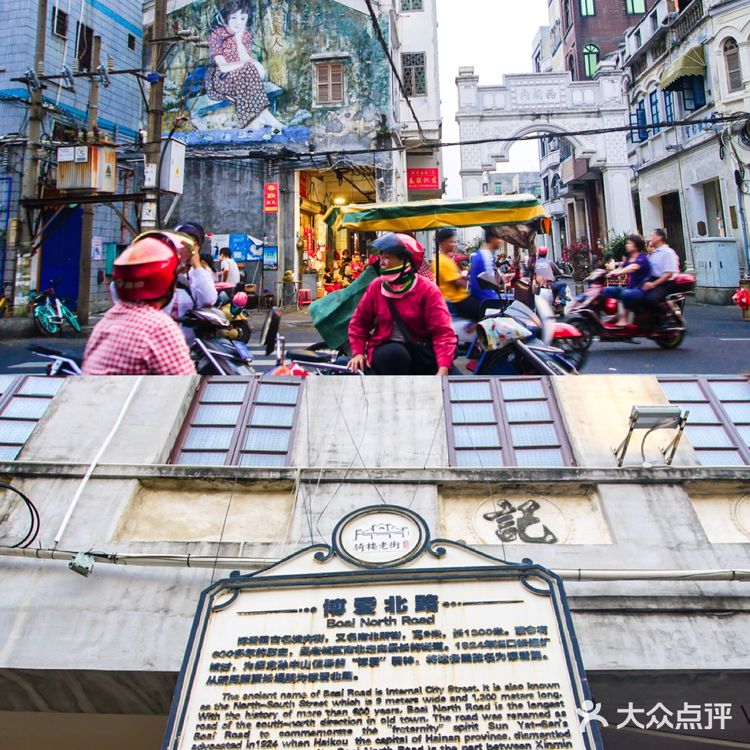海口旅游美食攻略