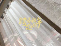 -青水瓦台汤泉(未央店)