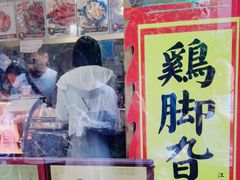 -鸡脚旮旯平江路店