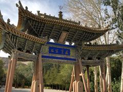 景点-敦煌莫高窟