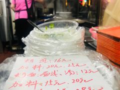 -建国蚵煎蚵面