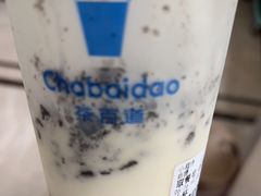 -茶百道(柏威年店)