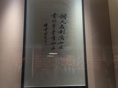 -陈云纪念馆