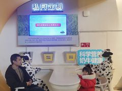 -君乐宝优致牧场