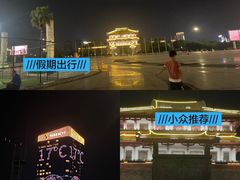-揭阳楼