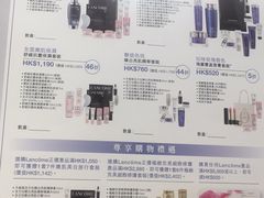 -崇光百货(铜锣湾店)