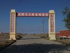 -中国酒泉卫星发射中心