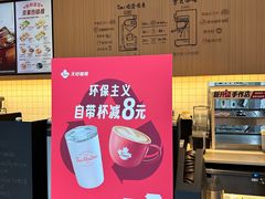 -Tims天好咖啡·贝果(星展店)