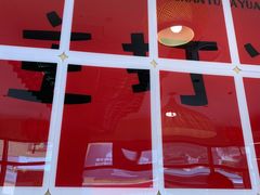 -鹅香四海·卤水火锅·砂锅粥·潮汕菜(宝安店)