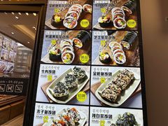 -传闻来紫菜包饭·打糕(西塔韩百店)