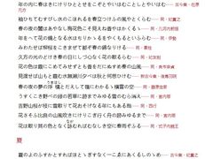 -学习谷日语培训日本留学·多语种外语教学(西单宣武分部)