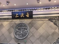 -舌尖上·霞浦滩涂海鲜(总店)
