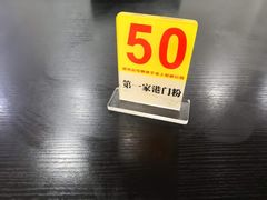 -港门粉第一家