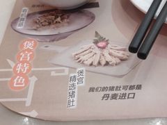 -煲宫(华润万象城店)