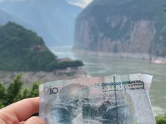 -白帝城·瞿塘峡景区