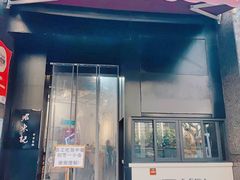 门面-君东记本帮面馆(天钥桥路店)