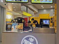 -纽约薯条(世豪广场店)