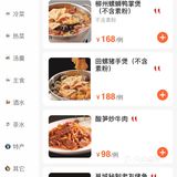 广西驻京办吃粉啦