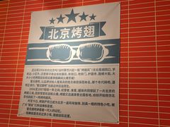 -管氏翅吧(国展店)