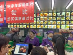 -宫廷糕点铺