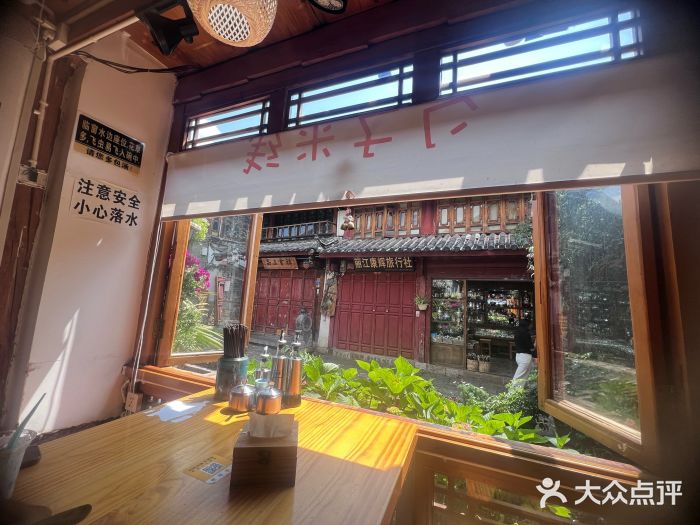 勺子米线·云南传统小吃市集(四方街店)图片