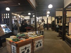 -中村藤吉(本店)