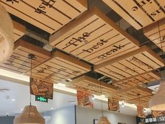 -豪享来中西餐厅(隆昌店)