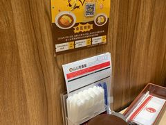 -CoCo壱番屋(久光百货店)