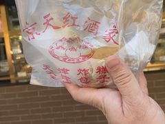 -京天红酒家(虎坊路店)