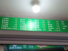 -满记烧饼(牛街东里小区一区店)