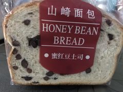 -山崎面包(第一八佰伴店)