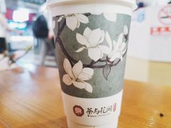 -茶与花间(太平洋森活天地店)