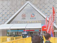 -东浩兰生上海世博展览馆