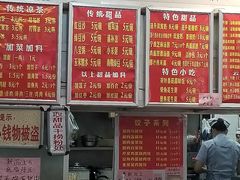 -南宁市连升风味小吃店