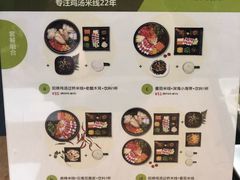菜单-过桥缘·过桥米线(北京望京万象汇店)
