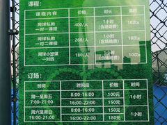 -慧动体育足球·篮球·体能培训(普陀真如店)