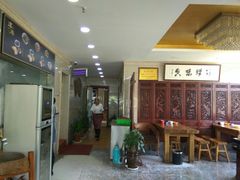 -淳澄水盆羊肉