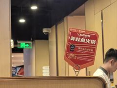 -海底捞火锅(天津SM城市广场店)