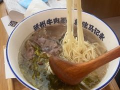 -马记永·兰州牛肉面(山姆外高桥店)