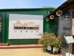 -小蜜蜂农场(凯德七宝购物广场店)