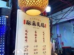 -捞沙巷