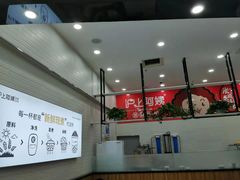 -沪上阿姨·精选茶饮(桃源友嘉购物广场店)