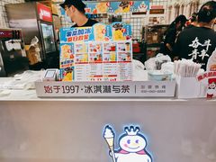 -蜜雪冰城(新街口中央店)