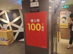 -麦当劳(一德路店)