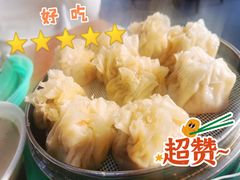 -北三沙家烧麦(北头道街店)