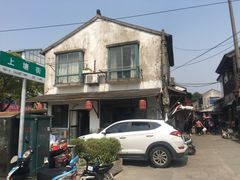 -文魁斋