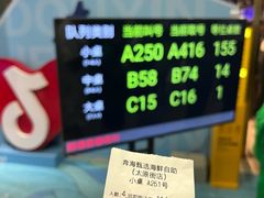-奔海甄选·活鲜刺身铁板烧自助(太原里店)